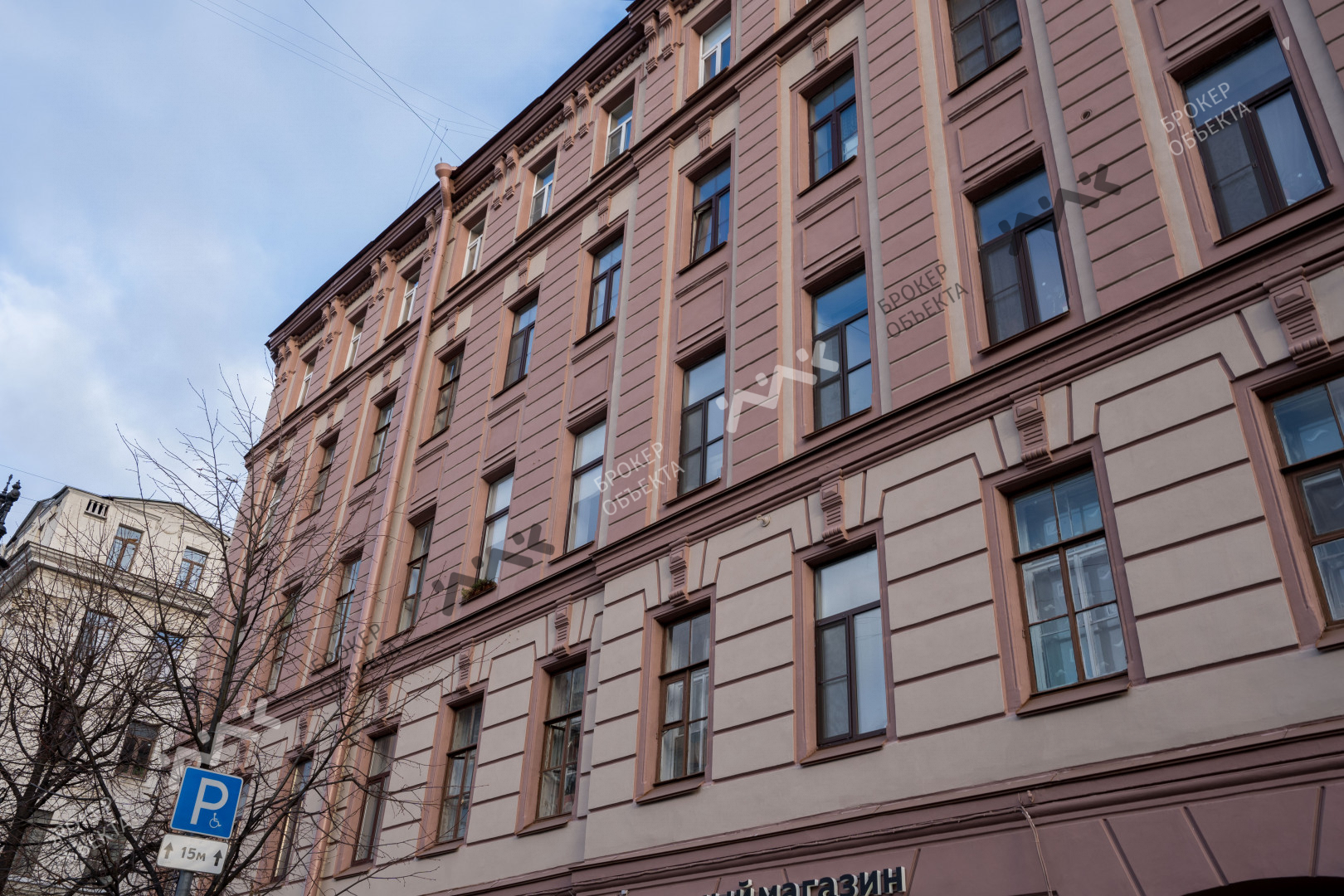 Фото объекта