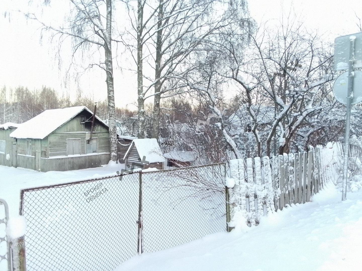 Фото объекта