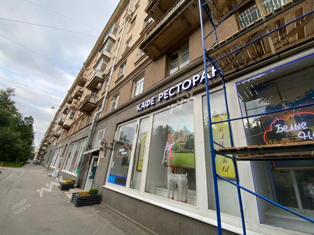 Фото объекта