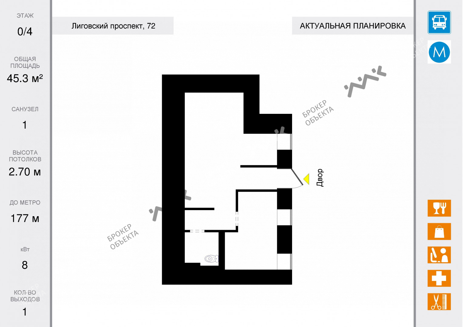 1 комн. кв. 45.3 m2 null/4 этаж Лиговский проспект, д.72 Арендовать по цене  60000 ₽