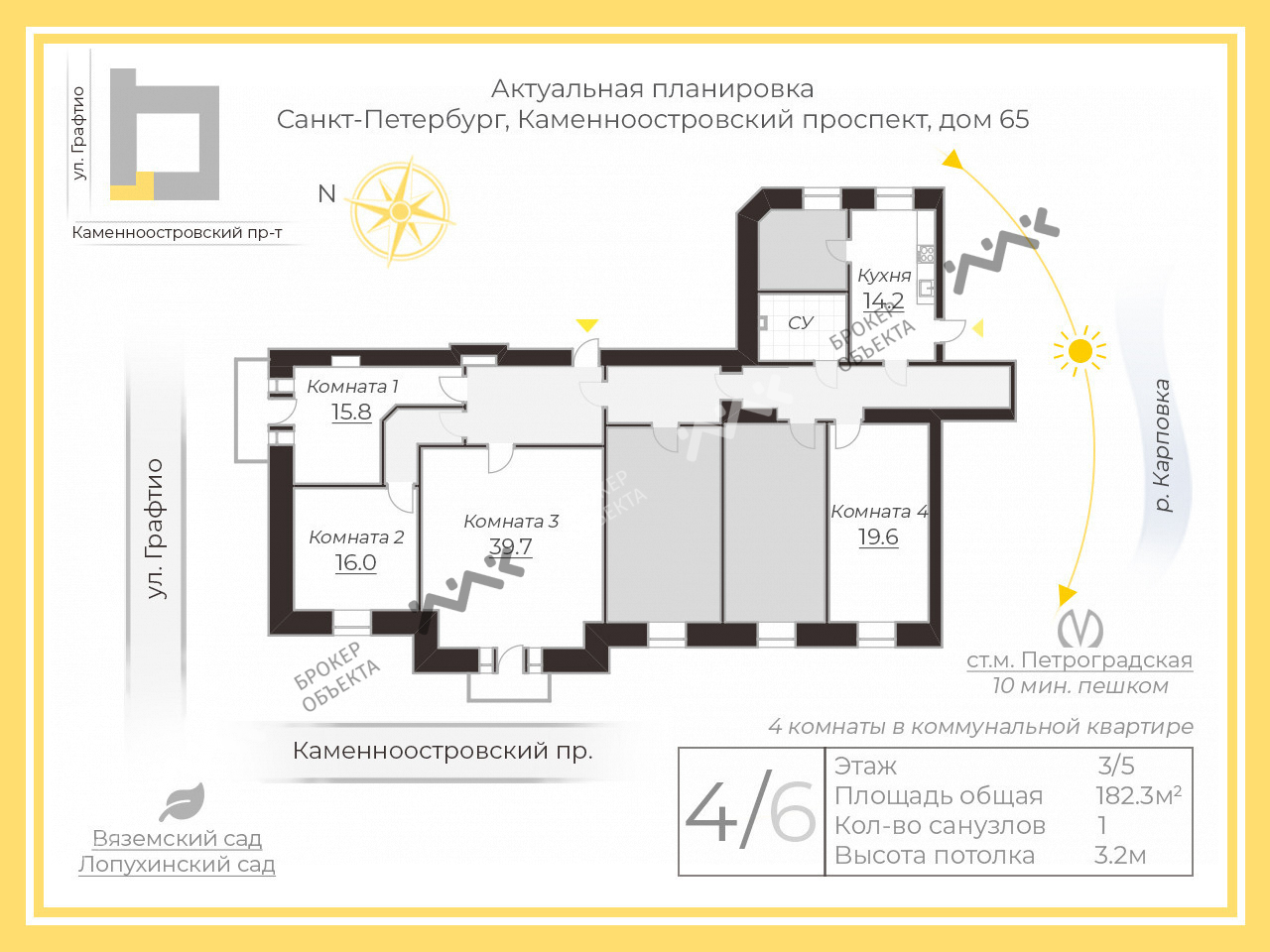 6 комн. кв. 198 m2 3/5 этаж Каменноостровский проспект, д.65 Купить по цене  7146000 ₽