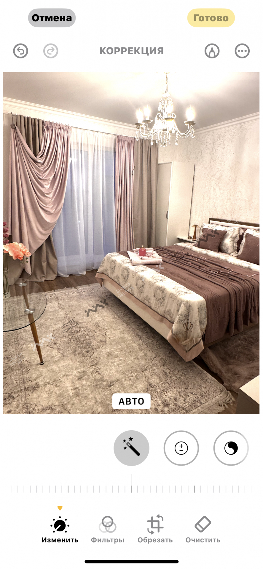 Фото объекта