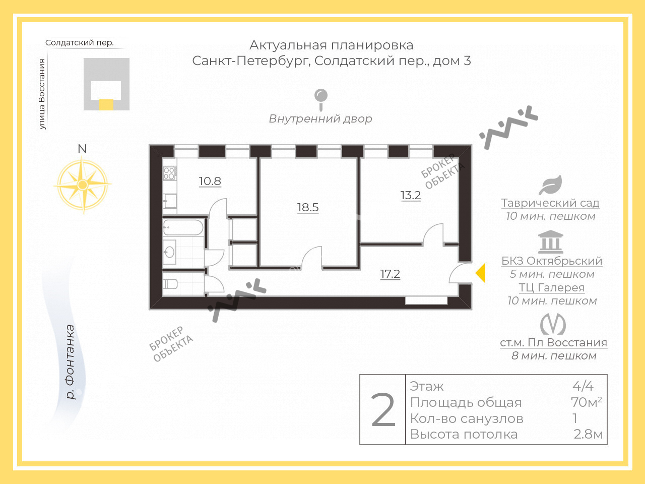 2 комн. кв. 70 m2 4/4 этаж Солдатский пер., д.3 Купить по цене 15000000 ₽