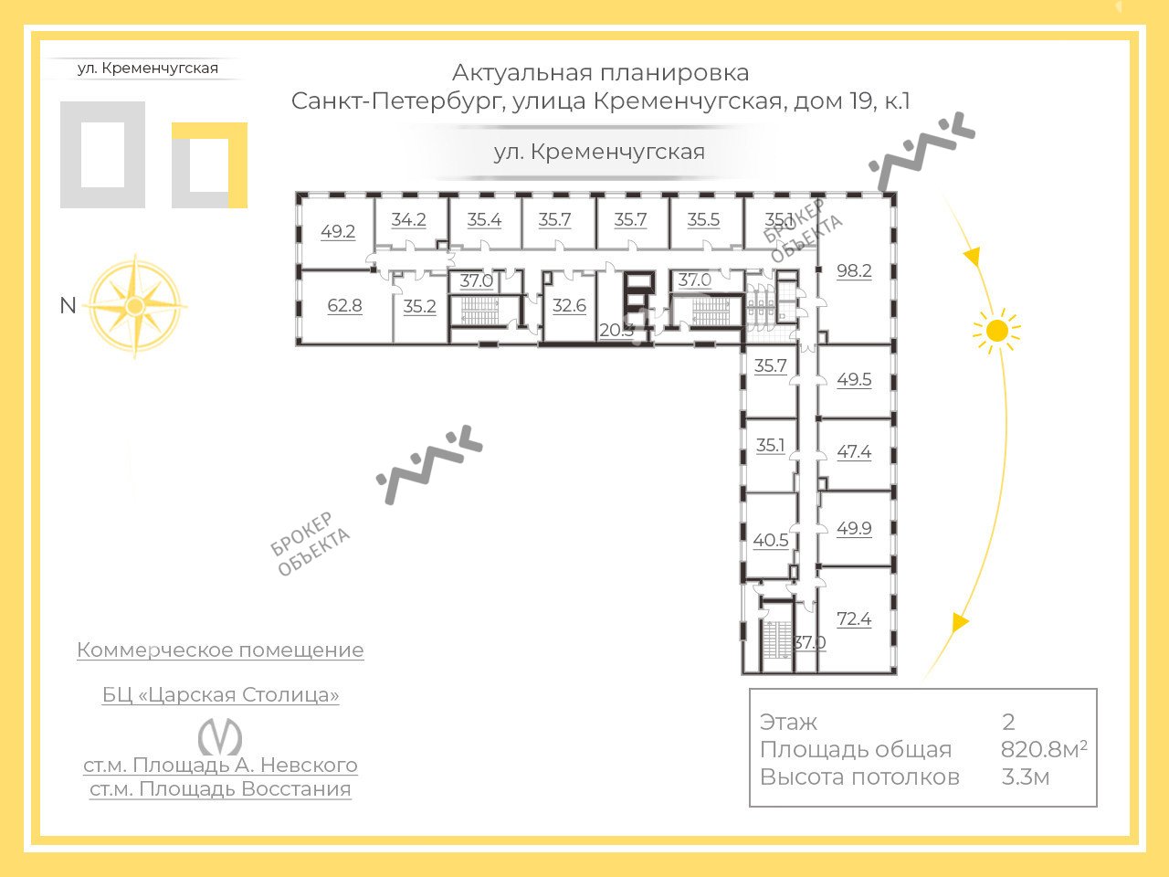 17 комн. кв. 820.8 m2 2/7 этаж Кременчугская ул., д.19, к.1 Купить по цене  132000000 ₽