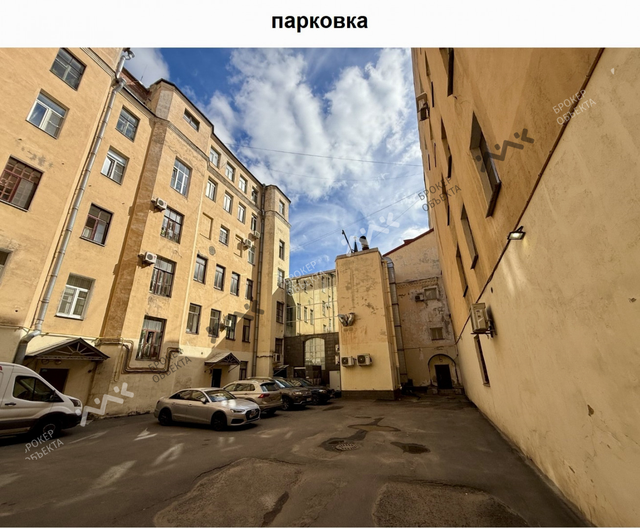 Фото объекта