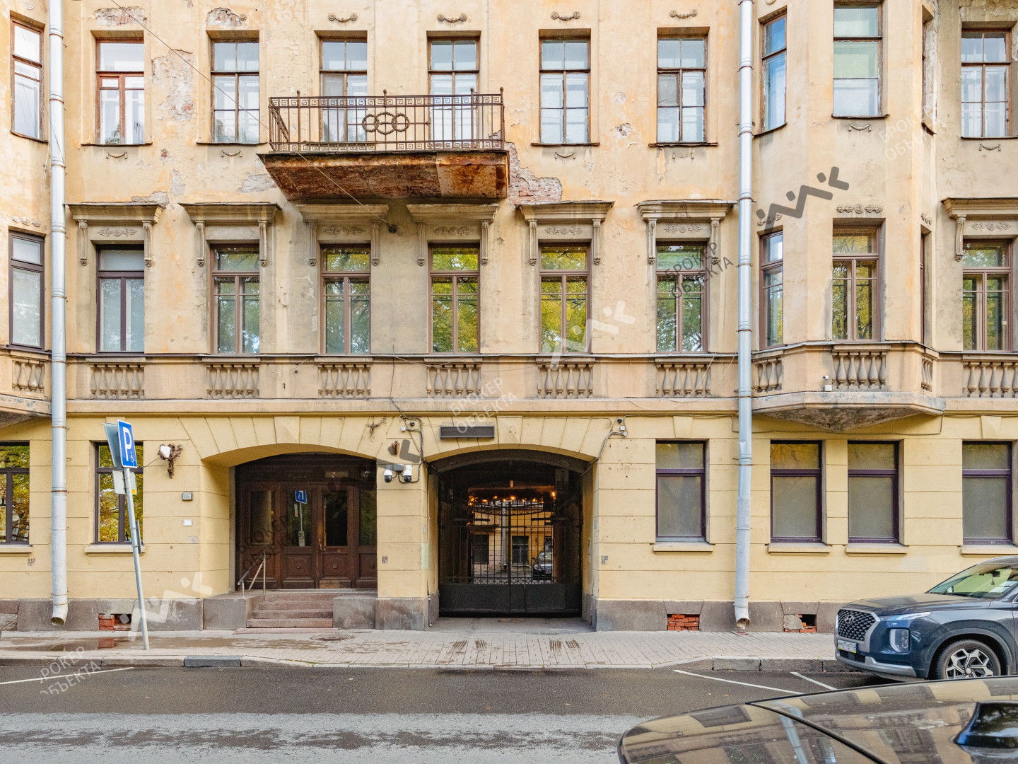 Фото объекта