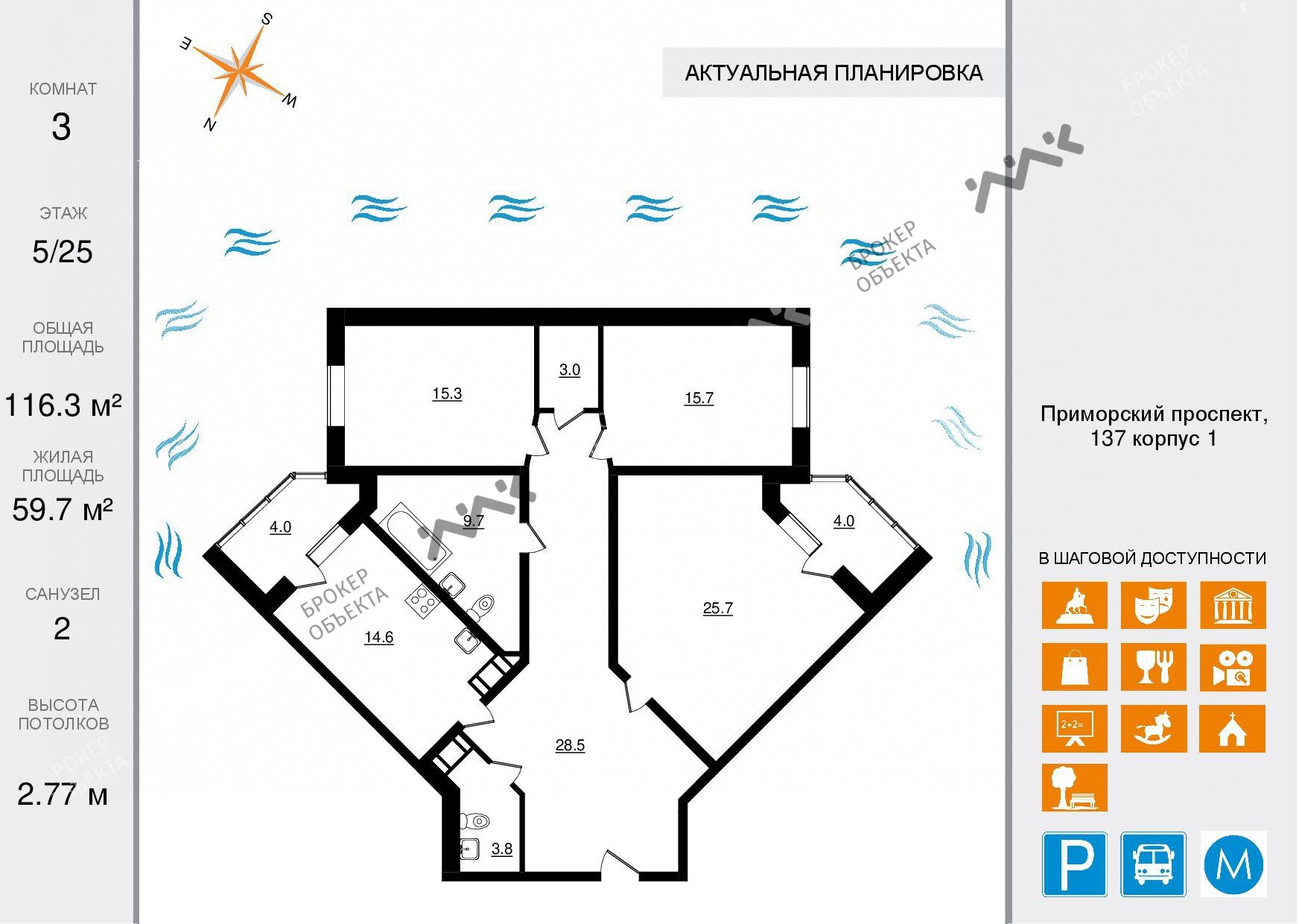 3 комн. кв. 116.3 m2 5/25 этаж Приморский проспект, д.137, к.1 Купить по  цене 26800000 ₽