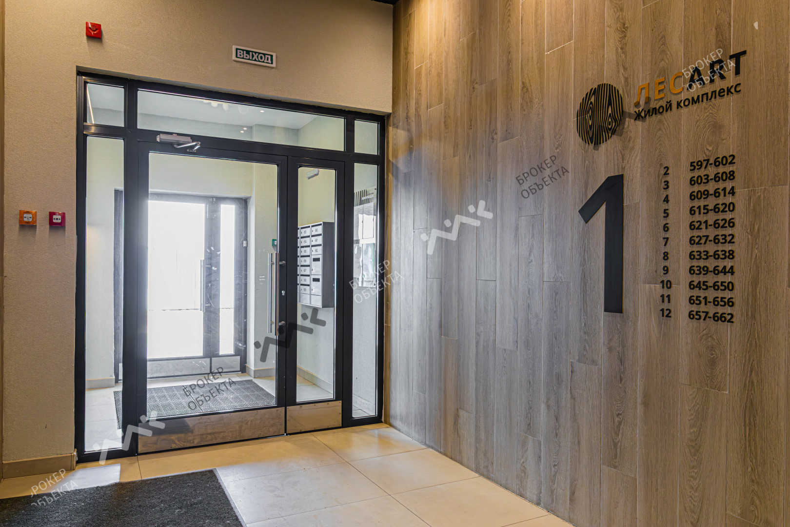 Фото объекта