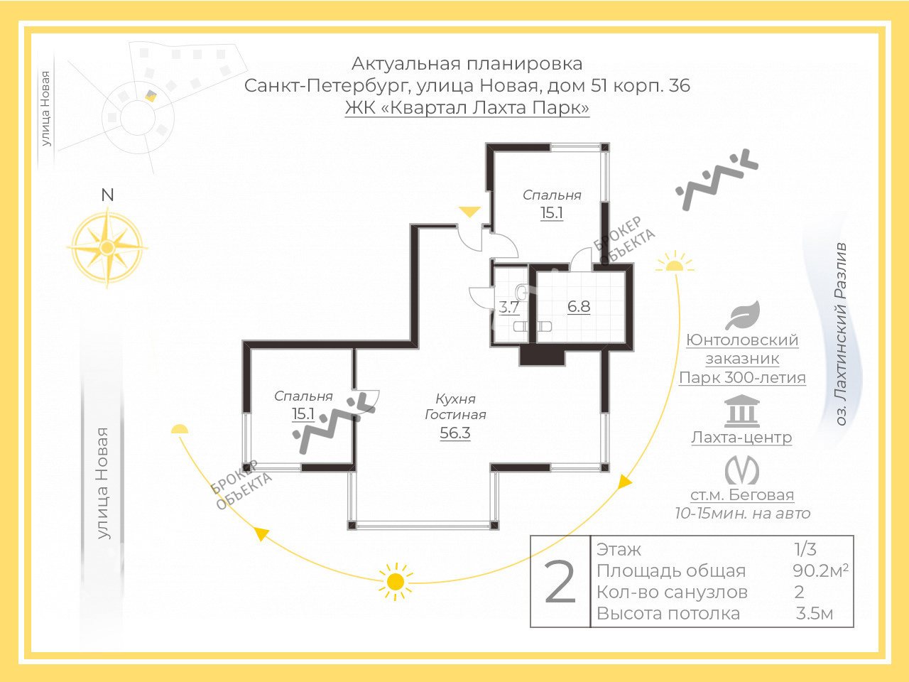 3 комн. кв. 90.2 m2 1/3 этаж Новая ул., д.51, к.36 Купить по цене 28900000 ₽