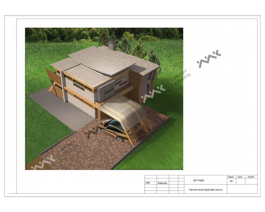 Фото объекта