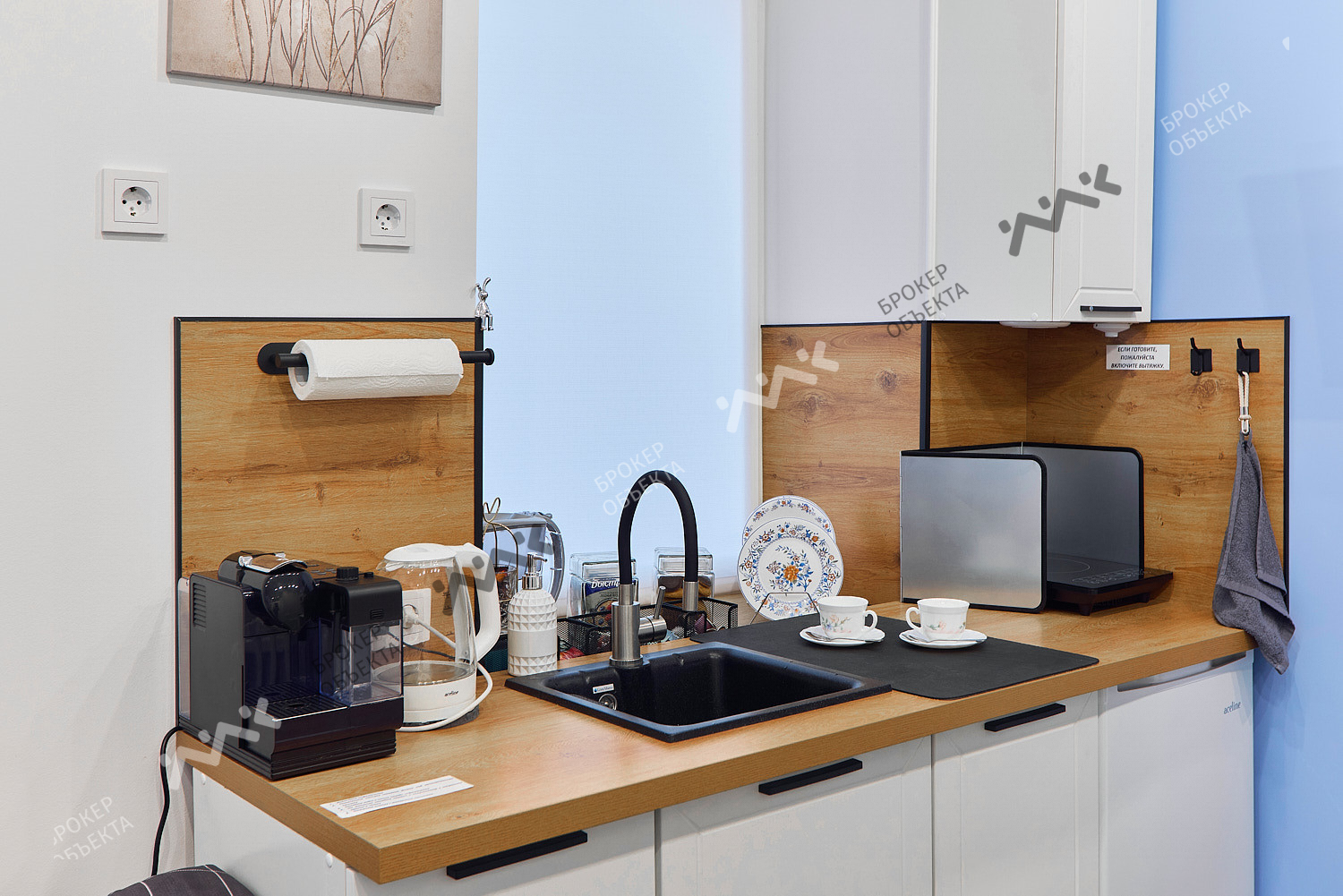 Фото объекта