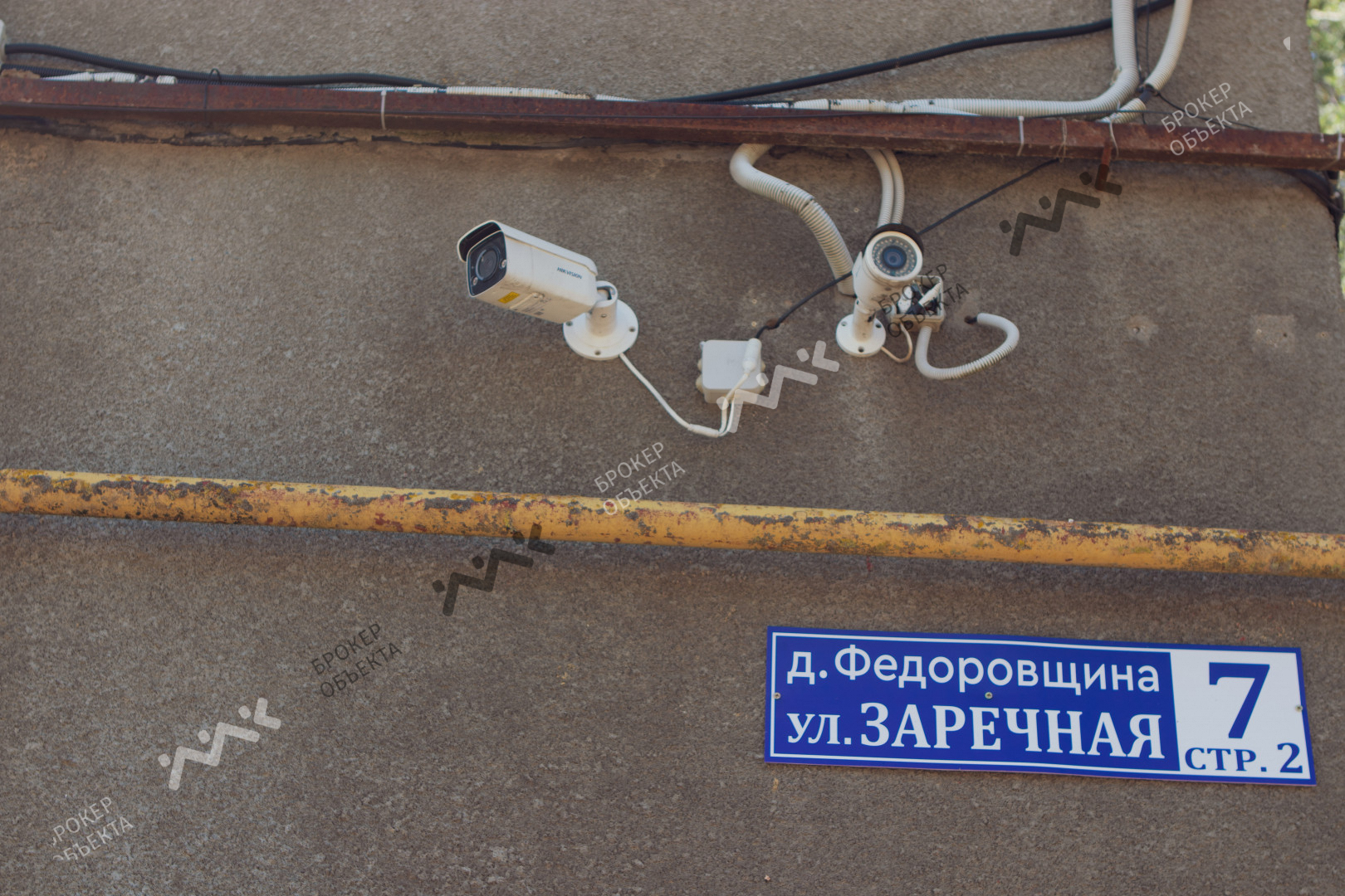 Фото объекта