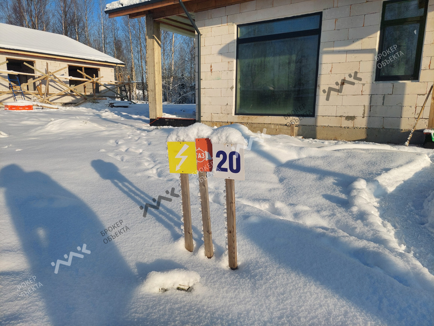 Фото объекта