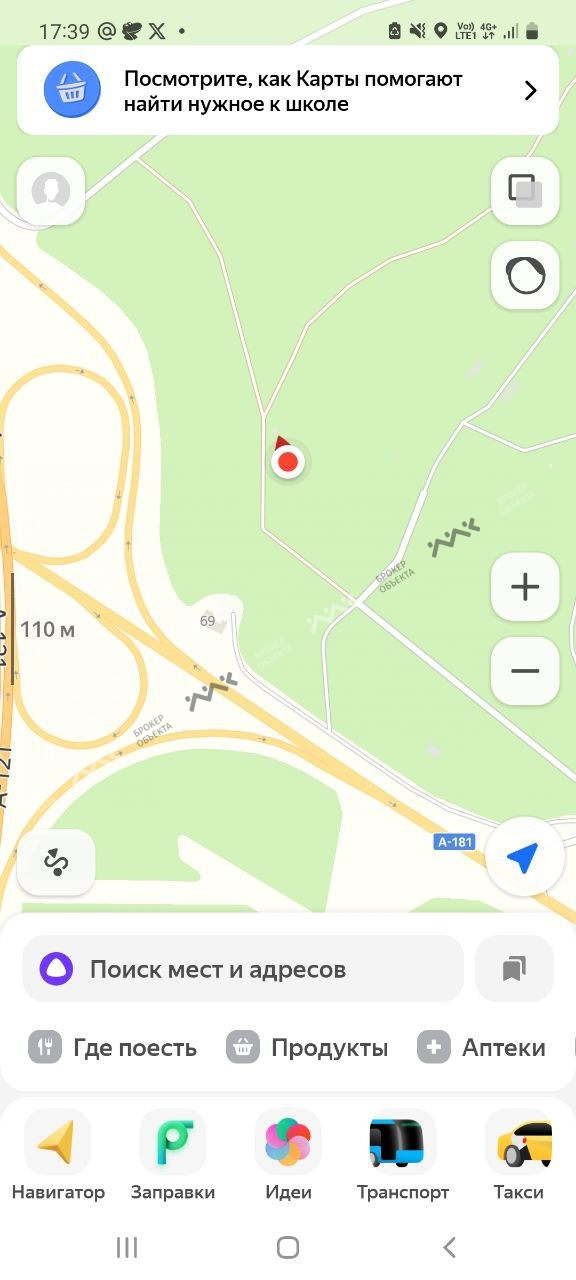 Фото объекта