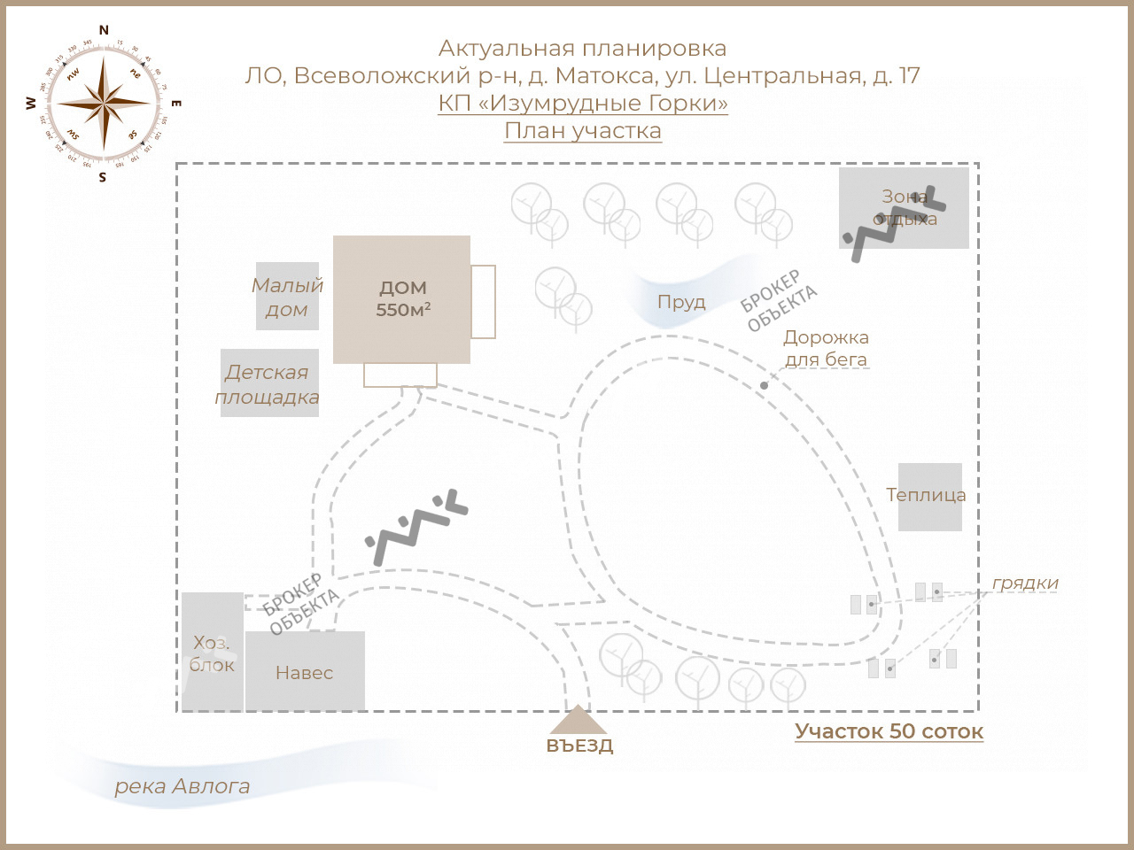 Фото объекта