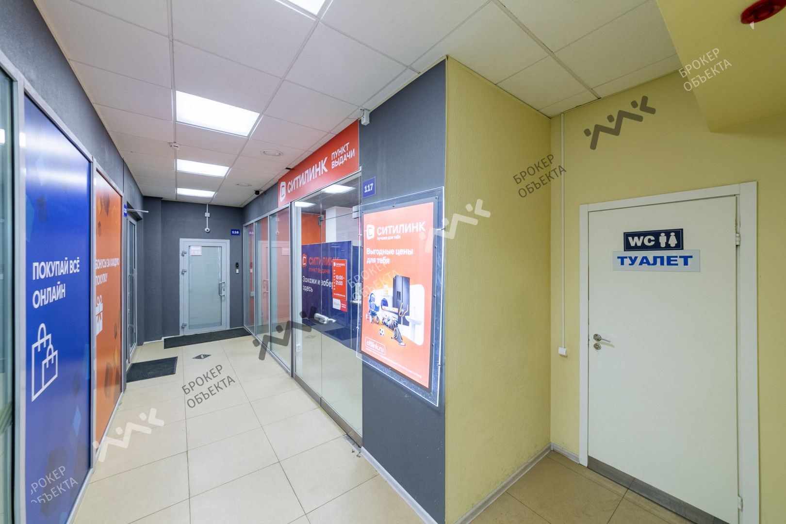 Фото объекта