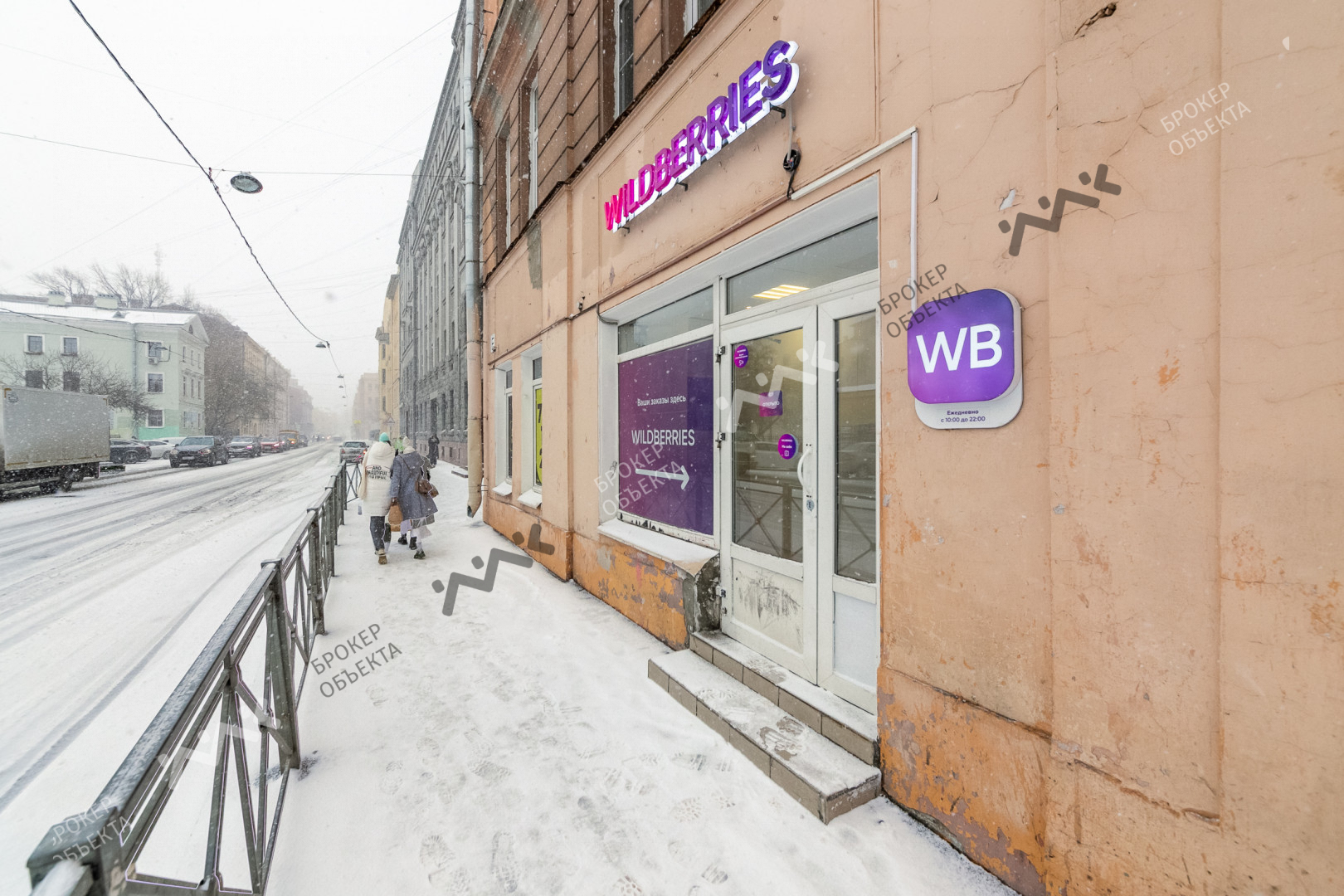 Фото объекта