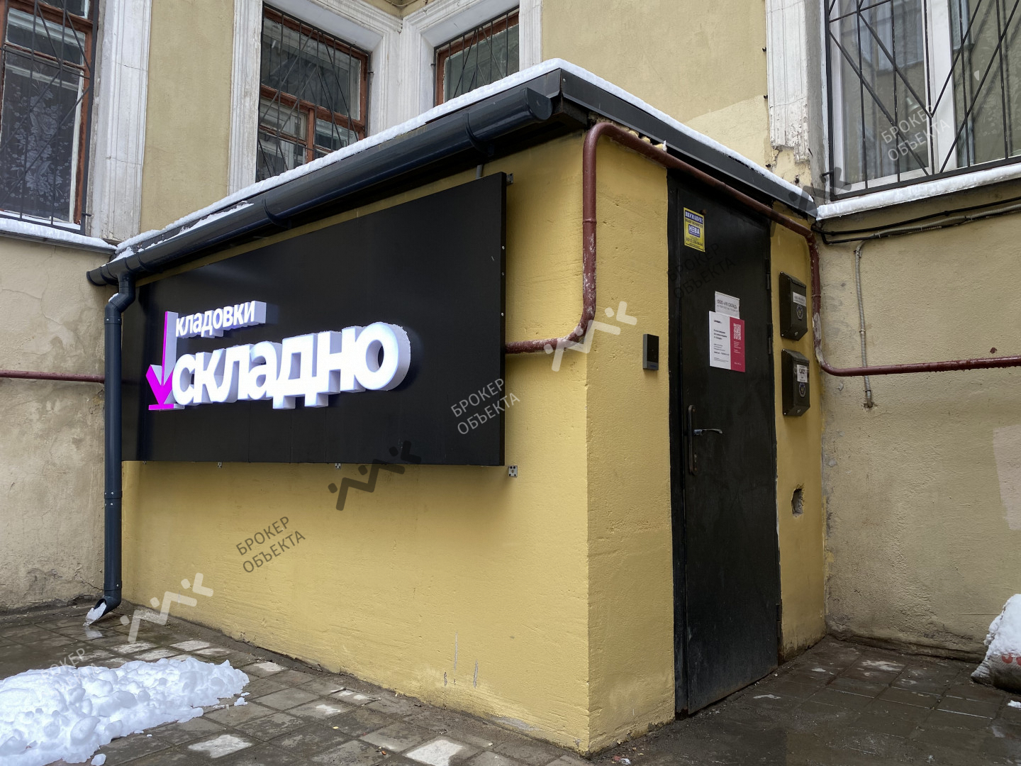 Фото объекта