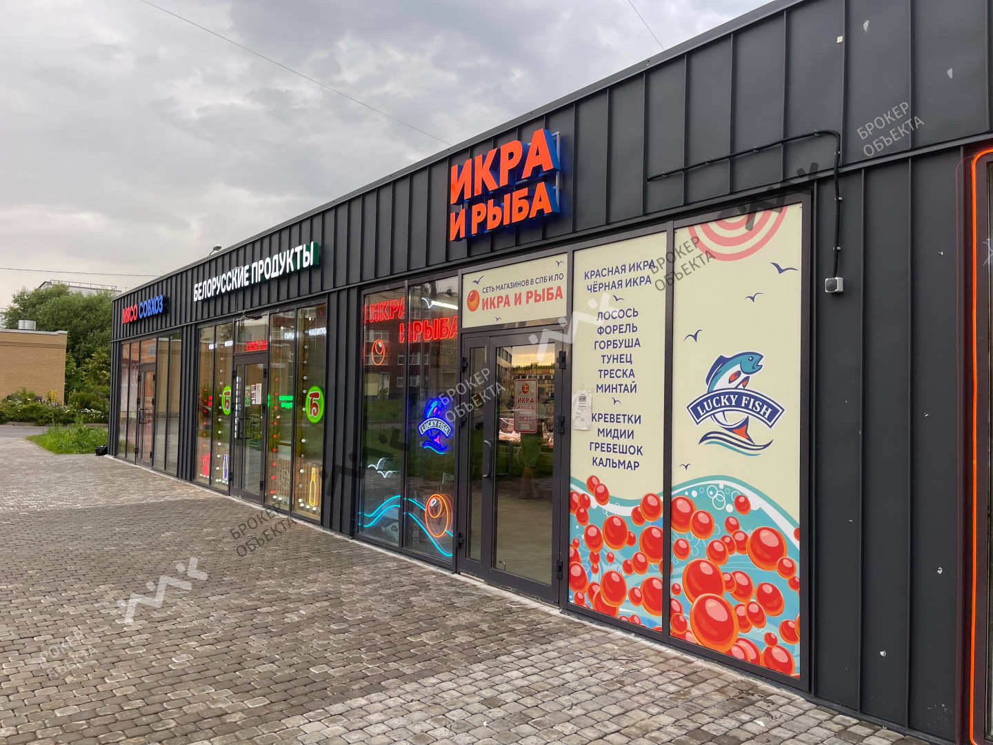 Фото объекта