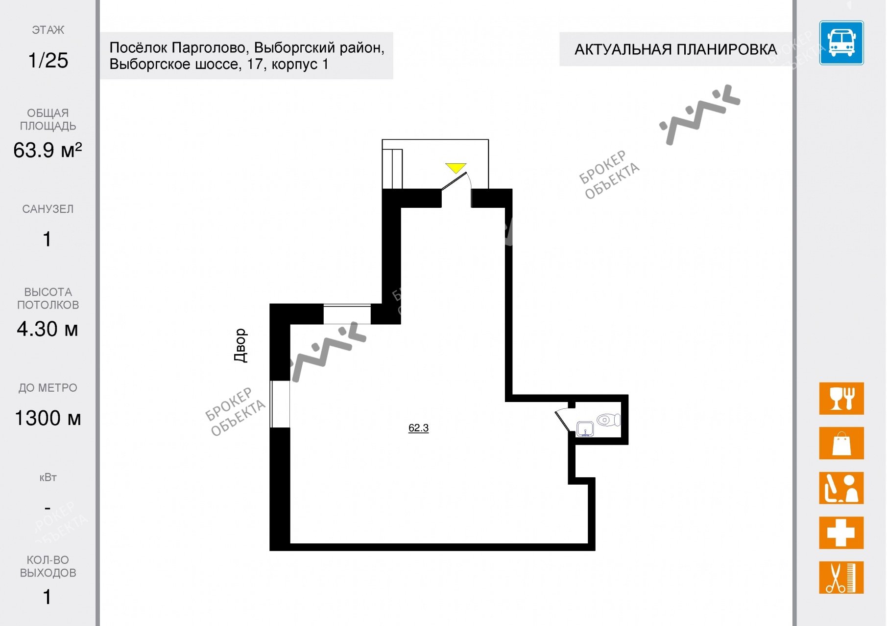 1 комн. кв. 63.9 m2 1/25 этаж Парголово пос., Выборгское ш., д.17, к.1  Купить по цене 13950000 ₽